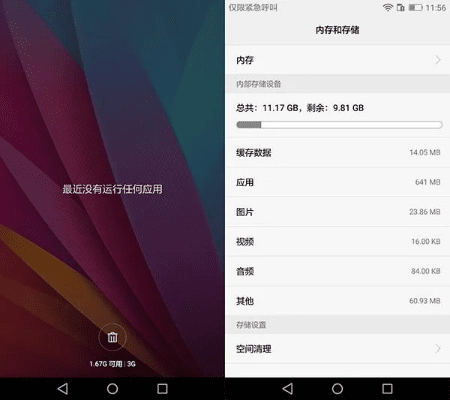 华为手机安卓版本，实证说明解析_精英款_v10.114初次体验感受