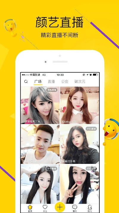 is语音苹果官方下载,高速响应解决方案-精英版_v3.819
