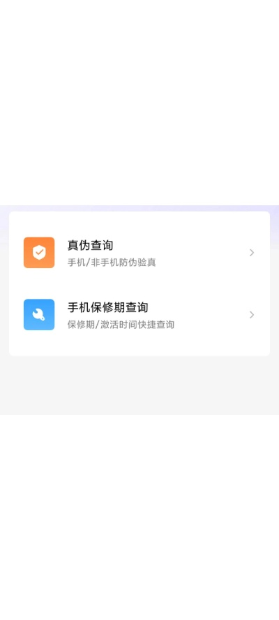 小米鉴定app下载官方下载,创新性方案解析&amp;WP版_v2.760
