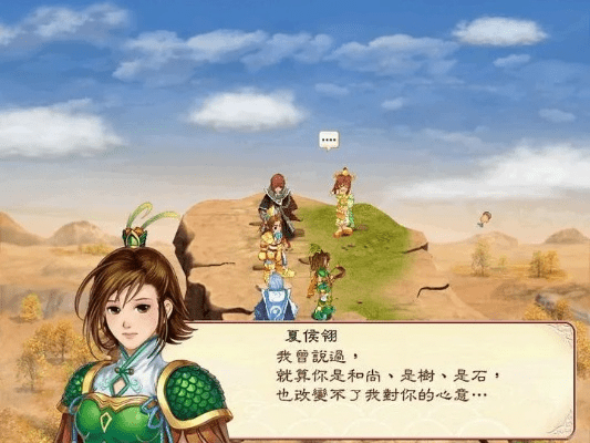 幻想三国志版本,专业解答解释定义-PalmOS1_v4.279