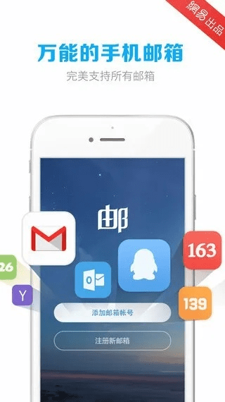 闪电邮官方下载必备软件/插件/素材网站合集