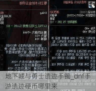 90版本遗迹手镯属性权威软件/插件/素材网站合集