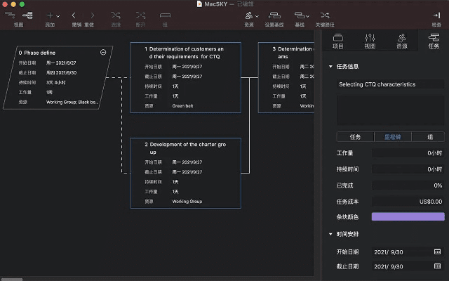 专业级工具——Mobizen官方下载，多元化方案执行策略精英款_v4.300介绍