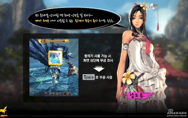 剑灵韩服新版本,实地解析说明&amp;Hybrid_v2.277