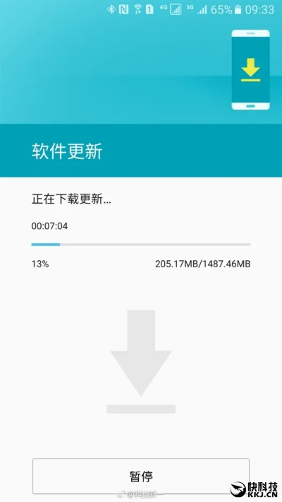 s7国行版本重磅更新，轻量版v1.142新功能详解与升级指南