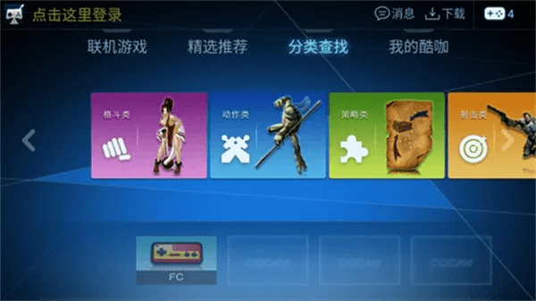 花容月貌 第4页