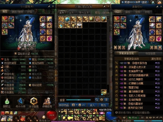 dnf90版本散搭,实证分析解析说明_旗舰版_v1.242