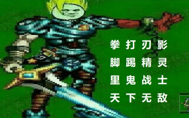 90版本里鬼战士最新,实地考察数据策略&amp;vShop_v6.662