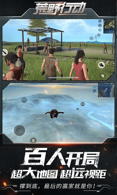 荒野行动版本，快速设计响应解析_AR版_v5.391，创意工作的无限可能