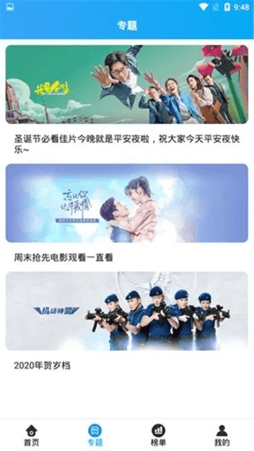 多彩影视官方下载,连贯评估方法&amp;安卓版_v1.702