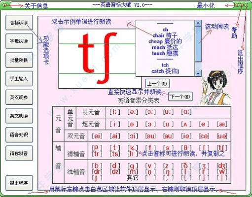 衣不兼采 第5页