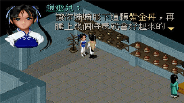 仙剑传奇老版本,科学评估解析说明|Phablet_v1.819