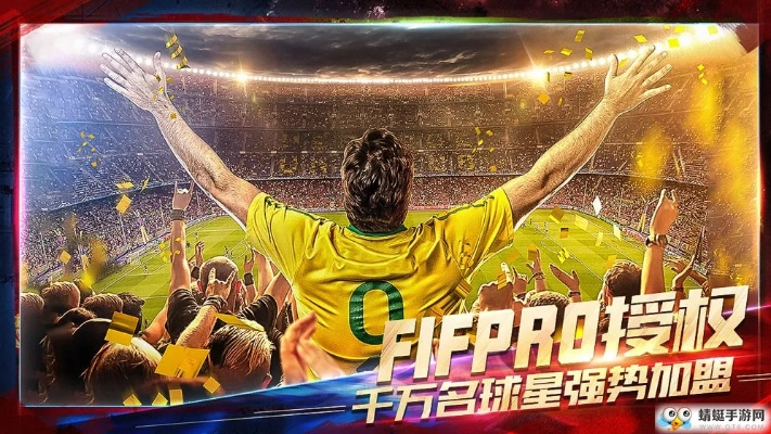 束手就擒 第5页