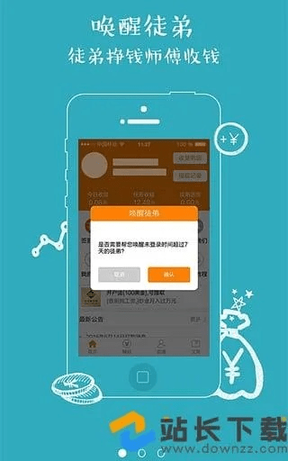 发发啦app下载官方,深入数据执行策略-U_v7.220