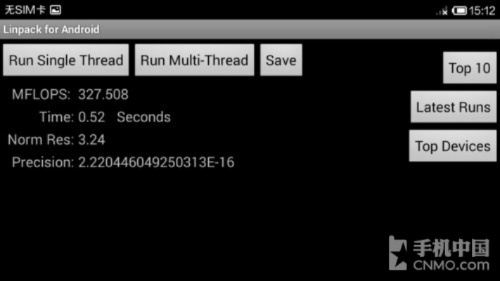 红米1安卓版本,深入解析数据策略 S1_v2.750