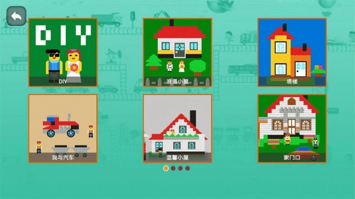 像素积木下载官方,迅捷解答方案设计_高级版_v6.125