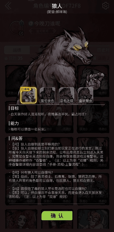 云龙井蛙 第6页