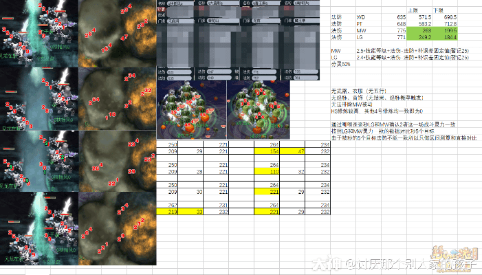 公正的产品分析师视角，详细对比90版本火强宝珠，精细设计计划_扩展版_v4.468与火强宝珠100版本