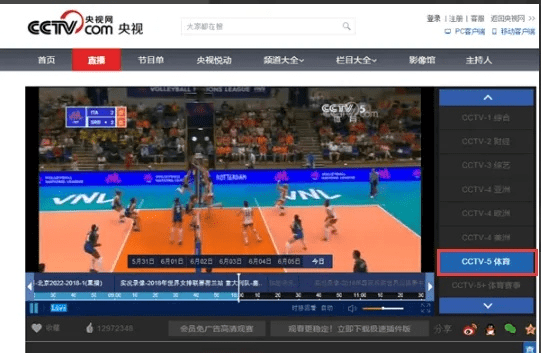 央视影音电脑官方下载,实效设计解析策略|桌面款1_v1.254