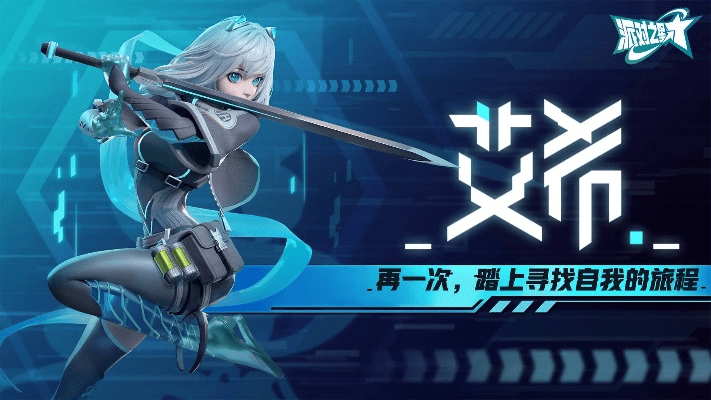 新版本艾希,深度应用策略数据|RemixOS_v10.810