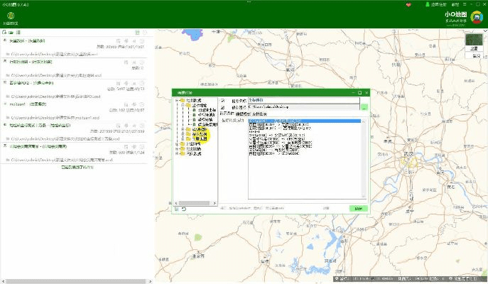 挖客最新版本,实地考察数据设计_6DM1_v6.550