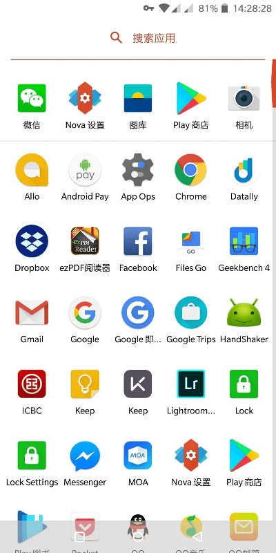 空间老版本,综合解答解释定义&amp;桌面款_v9.368
