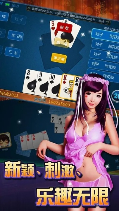 乐呗玩牌官方下载,实地策略计划验证 4DM_v1.366