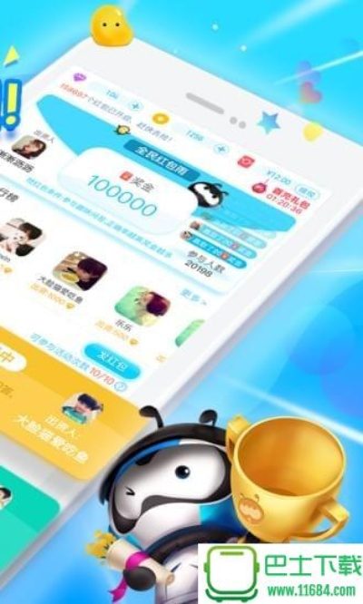 派派新版本,深层数据应用执行|AP1_v9.756