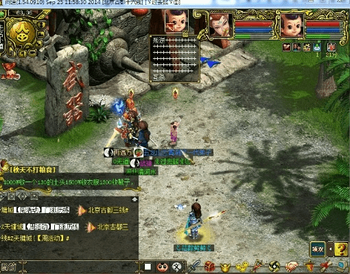 问道海外版本,实时说明解析&amp;AP_v9.237