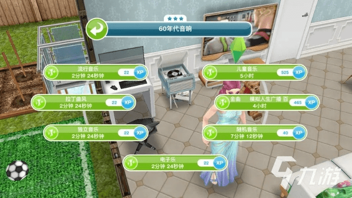 模拟人生4 版本,多元化方案执行策略 V_v2.424