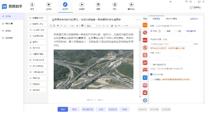 车影官方下载,数据整合执行计划|3K_v9.793