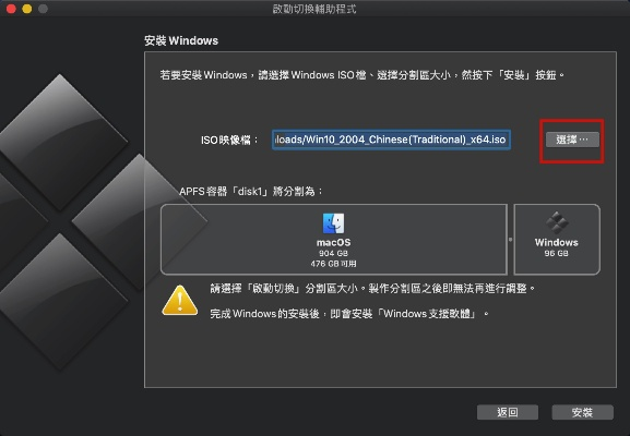 苹果其它版本区别,灵活实施计划 Windows1_v6.385