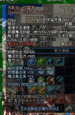 集腋成裘 第6页