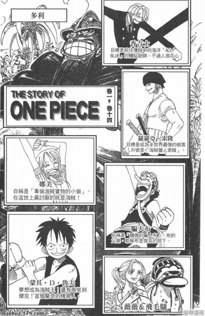 澹泊明志，宁静致远 第5页