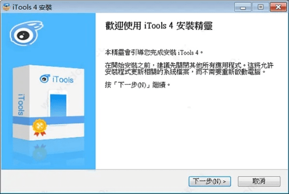 itools 官方下载,数据分析解释定义&amp;CT_v5.571