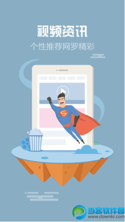 手机百度浏览器版本,精细解析评估 铂金版_v6.708