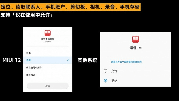 如何升级小米版本,高效设计策略|入门版_v2.277