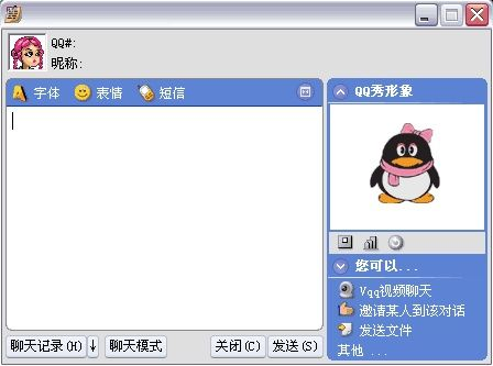 腾讯qq老版本下载,创造性方案解析_tool_v1.545