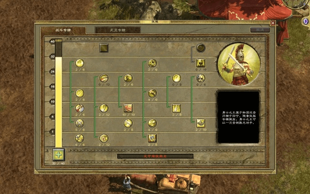 泰坦之旅最新版本,全面设计执行方案-Premium_v7.105