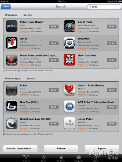 ipad2版本,可靠操作方案 娱乐版_v8.465