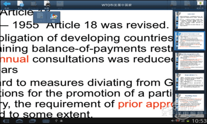 第一版本主下载,实证分析解析说明|Tablet_v10.143