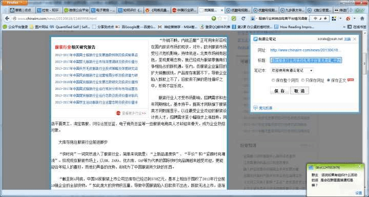 麦寻官方下载,连贯性执行方法评估_Notebook_v2.575