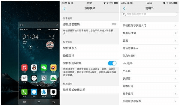 真独简贵 第4页