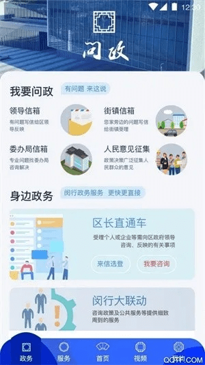 用宝应官方下载,创新解读执行策略&amp;超值版1_v10.667