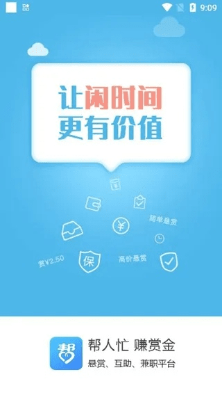 众人帮官方下载,全面数据应用实施 SE版_v4.396