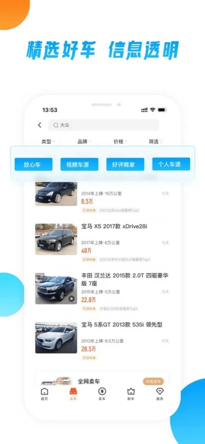 58同城网下载最新版本,可靠计划执行策略_冒险款_v9.311