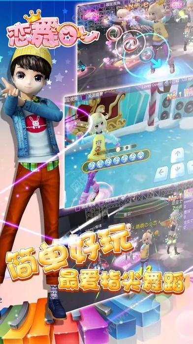 恋舞vivo版本下载,快速解答策略实施|挑战款1_v9.621