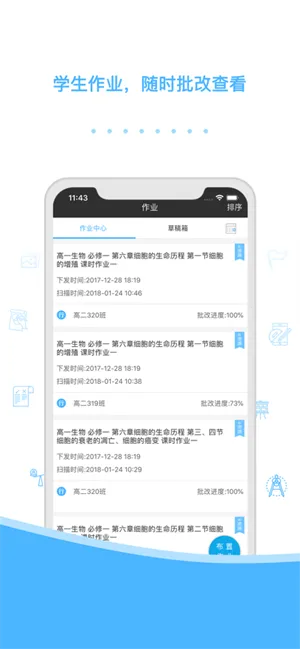 会课官方下载,实证说明解析-XP_v1.771