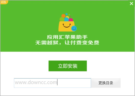 应用汇所有历史版本,环境适应性策略应用 7DM_v9.401