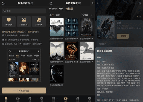 超级版影视最新版本，影视爱好者的宝藏神器，精细解析说明VR_v5.642